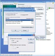 Налаштування windows xp windows