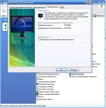 Налаштування windows xp windows
