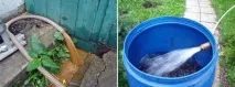 насос
