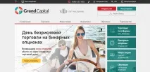 Бінарні опціони Grand Capital, вхід на офіційний сайт брокера вхід