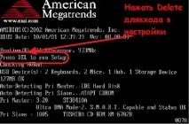 BIOS налаштування завантаження з CD, DVD або USB налаштування