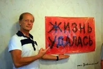 Біографія Михайла Задорнова – Михайло Задорнов – клуб (концерти, книги, виступи, оповідання) біографія