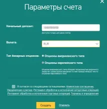 Бінарні опціони Grand Capital, вхід на офіційний сайт брокера вхід