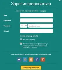 Бінарні опціони Grand Capital, вхід на офіційний сайт брокера grand