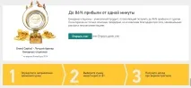 Бінарні опціони Grand Capital, вхід на офіційний сайт брокера capital