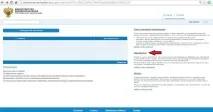 НМО у питаннях та відповідях заходів