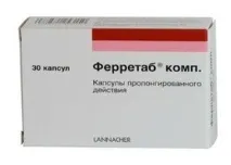 Низький гемоглобін причини та наслідки, як підвищити наслідки