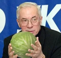 Микола Азаров з реплікою про картоплю та капусту - Досьє азаров