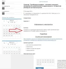 НМО у питаннях та відповідях питаннях