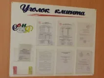 Обладнання салону реставрації подушок салону