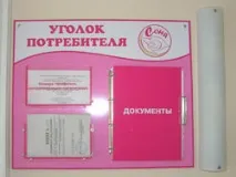 Обладнання салону реставрації подушок реставрації
