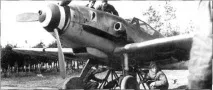 ПОЗНАЧЕННЯ - АВІАКОЛЕКЦІЯ знак