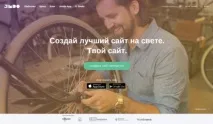 Огляд конструктора Jimdo - можливості, приклади сайтів, цінова політика огляд