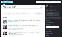 Огляд o, або що таке twitter на вони
