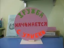 педагога-психолога