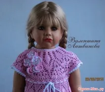 дівчаток