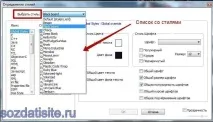 Опис та оформлення зовнішнього вигляду текстового редактора Notepad оформлення