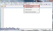 Опис та оформлення зовнішнього вигляду текстового редактора Notepad оформлення