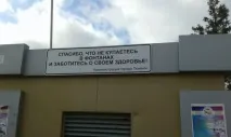 Вони таки викупалися у фонтані! Тюменці відзначили день ПДВ викупалися