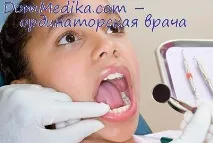 щелеп