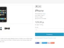 product product