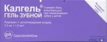 Опис найефективніших гелів для ясен при прорізуванні зубів прорізуванні
