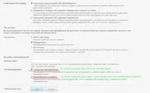особливості