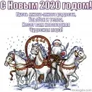 Листівки з новим роком Собаки 2018 роком