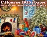 Листівки з новим роком Собаки 2018 собаки