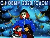 Листівки з новим роком Собаки 2018 листівки