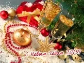 Листівки з новим роком Собаки 2018 роком