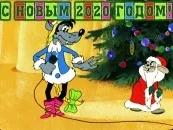 Листівки з новим роком Собаки 2018 роком