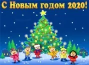 Листівки з новим роком Собаки 2018 роком