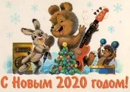 Листівки з новим роком Собаки 2018 новим