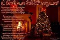 Листівки з новим роком Собаки 2018 новим