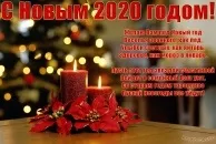 Листівки з новим роком Собаки 2018 листівки