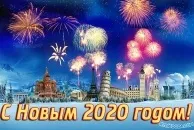 Листівки з новим роком Собаки 2018 собаки