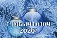 Листівки з новим роком Собаки 2018 роком