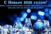 Листівки з новим роком Собаки 2018 новим