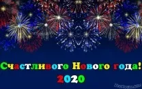 Листівки з новим роком Собаки 2018 листівки