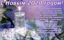 Листівки з новим роком Собаки 2018 роком