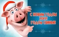 Листівки з новим роком Собаки 2018 собаки
