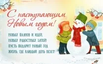 Листівки з новим роком Собаки 2018 собаки