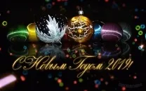 Листівки з новим роком Собаки 2018 листівки
