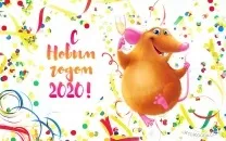 Листівки з новим роком Собаки 2018 листівки