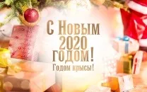 Листівки з новим роком Собаки 2018 роком