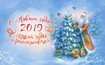 Листівки з новим роком Собаки 2018 новим