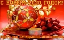 Листівки з новим роком Собаки 2018 новим