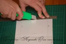 інтерактивна