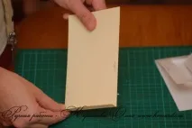 інтерактивна